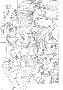 Page 32 of DF2340 - preview thumbnail