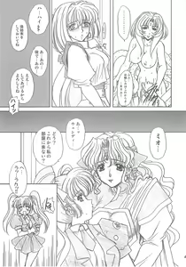 Page 60 of DF2340 - preview thumbnail