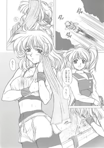 Page 75 of DF2340 - preview thumbnail