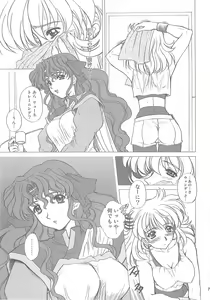 Page 76 of DF2340 - preview thumbnail