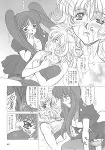 Page 79 of DF2340 - preview thumbnail