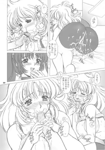 Page 87 of DF2340 - preview thumbnail