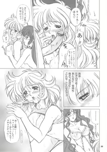 Page 92 of DF2340 - preview thumbnail