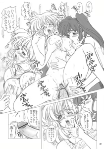 Page 94 of DF2340 - preview thumbnail