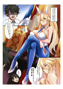 Mizugi Shishiou (decensored) — hentai manga cover on Fhentai