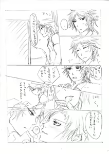 Page 4 of 【腐】のばフリ【落書き】 - preview thumbnail