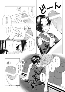 Page 9 of LOVE+H - preview thumbnail