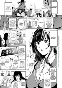 Page 3 of Revengerous - preview thumbnail