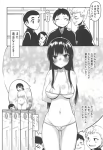 Page 4 of Yamada IV ni Derun datte yo!! - preview thumbnail