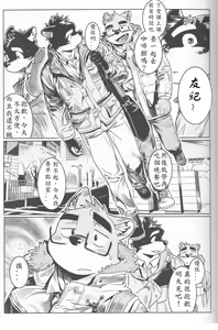Page 3 of Denial - preview thumbnail