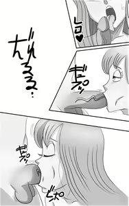 Page 7 of Bulma and Chichi's Adventure with Yurin and Maron - preview thumbnail
