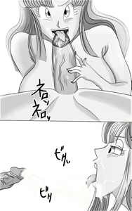 Page 8 of Bulma and Chichi's Adventure with Yurin and Maron - preview thumbnail