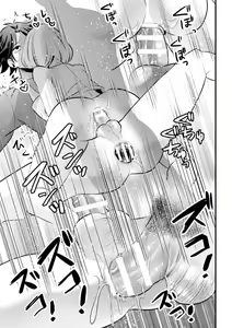 Page 21 of Fallen Angel ~Itoshi no Tenshi wa Akuma ni Netorareru~ Kouhen - preview thumbnail