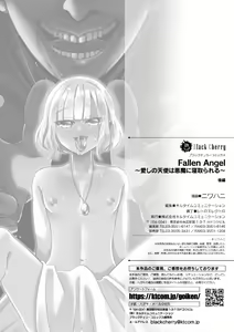 Page 31 of Fallen Angel ~Itoshi no Tenshi wa Akuma ni Netorareru~ Kouhen - preview thumbnail