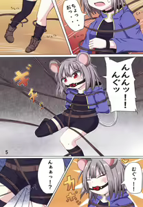 Page 4 of Nazrin no Ero Trap Dungeon Kouka Daisakusen - preview thumbnail