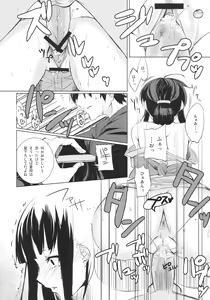 Page 15 of Ozashiki! - preview thumbnail