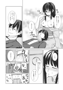 Page 23 of Ozashiki! - preview thumbnail