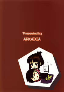 Page 26 of Ozashiki! - preview thumbnail