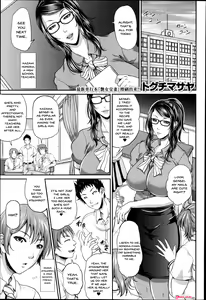 Honoka-sensei no Kanri Kyouiku | Honoka-sensei's Control Education — hentai manga cover on Fhentai