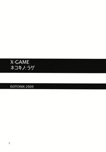 Page 2 of X-GAME Nekokino: Rage - preview thumbnail