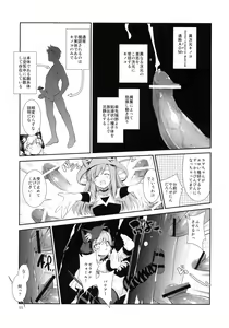 Page 10 of X-GAME Nekokino: Rage - preview thumbnail