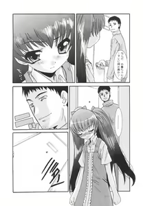 Page 40 of Hinnyuu Kanryou - preview thumbnail