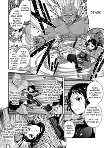Page 2 of Omae-tachi ni Jiyuu wa Nai | You Girls Have No Freedom - preview thumbnail