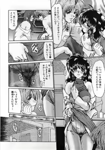 Page 176 of Hitozuma Ryoujoku - preview thumbnail