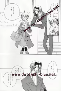 Page 3 of Bitter Sweet - preview thumbnail