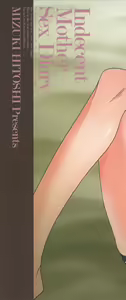 Page 4 of Inbo Kyouiku Nisshi - Indecent Mother Sex Diary - preview thumbnail