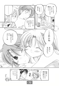 Page 117 of Okusama wa Seitokaichou - preview thumbnail