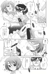 Page 176 of Okusama wa Seitokaichou - preview thumbnail