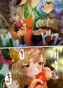 Page 9 of Song ni Kenshinteki ni Houshi Shite Morau Futanari Silva - preview thumbnail