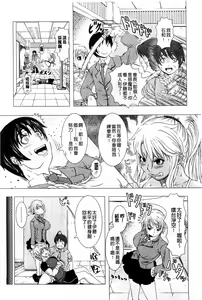 Page 176 of Hitozuma Life - Married Woman Life 身為人妻的生活 - preview thumbnail