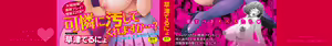 Page 3 of Ubukano - preview thumbnail