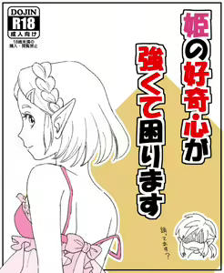 Burewai rinzeru — hentai manga cover on Fhentai