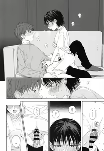 Page 15 of Osananajimi no Imouto - preview thumbnail