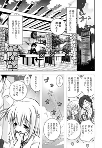 Page 8 of Imouto Dal Segno - preview thumbnail