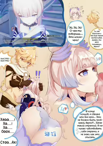 Кокоми и Итэр — hentai manga cover on Fhentai