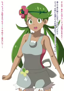 Page 2 of ブレイク団を止めようとするが敗北しそのまま性処理道具にされちゃうマオちゃん - preview thumbnail