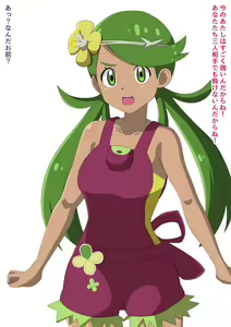 Page 31 of ブレイク団を止めようとするが敗北しそのまま性処理道具にされちゃうマオちゃん - preview thumbnail