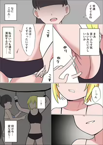 Page 6 of Kusuguri o Nameteru Onnanoko ga Technician na Onee-san ni Shikkin suru made Kusugurarete Hii Hii Iwasareru Hanashi - preview thumbnail