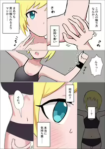 Page 7 of Kusuguri o Nameteru Onnanoko ga Technician na Onee-san ni Shikkin suru made Kusugurarete Hii Hii Iwasareru Hanashi - preview thumbnail