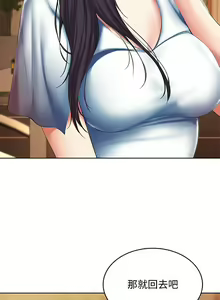 Page 247 of 养老金的所有者  31-54 CHI - preview thumbnail