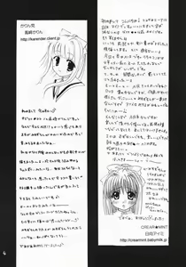 Page 3 of PURE - preview thumbnail