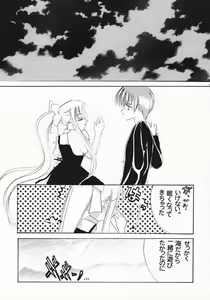 Page 40 of PURE - preview thumbnail