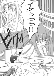 Page 3 of Aya no Yoru - preview thumbnail