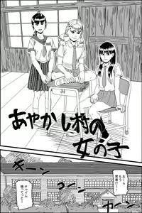 Bestiality — hentai manga cover on Fhentai