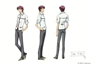 Page 3 of あの街の恋の詩 デジタル設定資料集 - preview thumbnail