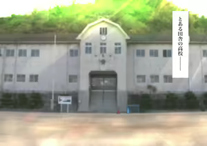 Page 3 of Inaka ni Kanojo ga Iru Boku o Tokyo no Classmate ga Netorou to Shite Kuru - preview thumbnail